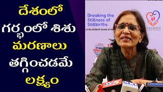 Dr Neelam Agarwal  President Stillbirth Society of India  Reduce Stillbirth Rates  Health  h5tv [upl. by Nedroj]