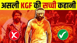 Real Story of KGF Movie 🔥 Kolar Gold Fields  KGF Chapter 2  Live Hindi [upl. by Llekram]