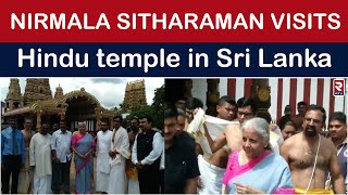 Nirmala Sitharaman visits Hindu temple in Sri Lankas Jaffna  RTV [upl. by Annovaj941]