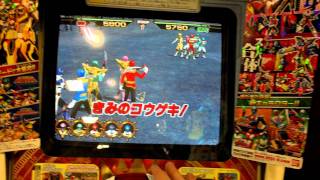 Gokaiger DX Arcade Game [upl. by Xavler]