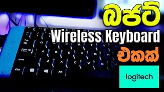 Logitech K230 Wireless Keyboard Review  Sinhala  Sri Lanka [upl. by Ellerehc]