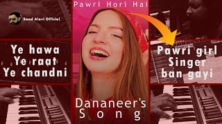 Pawri Hori Hai Girls new song  Dananeer Mobeen  Ye hawa ye raat ye chandni Saad Alavi  Shorts [upl. by Ainos335]