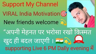 VIRAL India Motivation🎯 is live [upl. by Roxanne67]