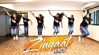 Zingaat  8D Audio  Sairat  Akash Thosar amp Rinku Rajguru  Ajay Atul Nagraj ManjuleIUse Headphone [upl. by Anallese]