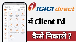 ICICI Direct Me Client Id Kaise Nikale ICICI Direct Client Id [upl. by Mel511]