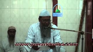 Bangla Ahle Hadish Andolan Proshikshon 2014 Part1  Dr Muhammad Asadullah AlGhalib [upl. by Adnilg]