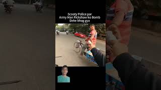 Scooty police per Army man ka riksha ko bam dekar bhag Gaya [upl. by Celestyna]