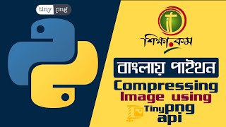 How to Compress Image using Tinypng Api with python [upl. by Sommer]