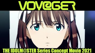 【アニメ】アイドルマスターシリーズ コンセプトムービー2021『VOYGER』【アイドルマスター】 [upl. by Maclay247]