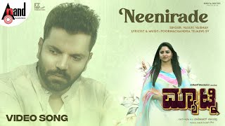 Neenirade  Sathish Ninasam  Rachita  Manohar Kaampalli  Poornachandra Thejaswi SV  Matinee [upl. by Saito]