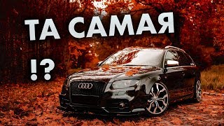 AUDI  A4 B7 ПО ЦЕНЕ ДВУХ A4 B6  НОВЫЙ ЧЛЕН [upl. by Deehan876]