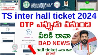 tsbie m ts inter hall ticket OTP ఎప్పుడు వస్తుంది🙎🏻 TS inter hall ticket 2024 download link [upl. by Sayette]