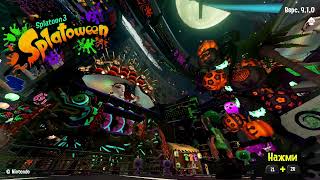 Splatoween 2024 Day 2 Splatsville Title screen [upl. by Ynafit]