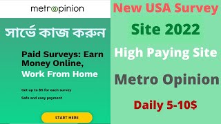 How to Create account in MetroopinionNew survey site 2022 [upl. by Aknayirp]