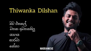 Thiwanka Dilshan songs collection තිවංක දිල්ෂාන් හොදම ගීත එකතුවක් එක දිගට Sinhala Song [upl. by Lluj27]