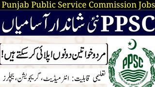 PPSC Jobs 2024 NAIB TEHSILDAR and Assistant [upl. by Ellac753]