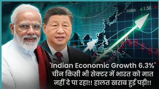 World की Second Largest Economy वाला चीन कई सेक्टर में भारत से काफी पीछे indian economic growth [upl. by Zerla]