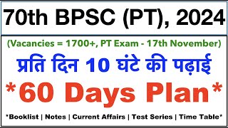 70th BPSC Prelims  60 Days Plan  Booklist  Static GK Notes  Current Affairs  Time Table [upl. by Syst]