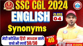 SSC CGL English Preparation  Synonyms  SSC CGL English By Sanjeev Sir  SSC CGL 2024 [upl. by Ransome230]