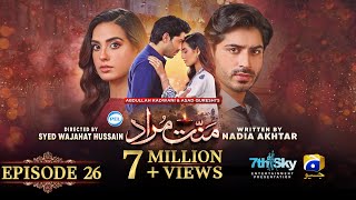 Mannat Murad Episode 26  Eng Sub  Digitally Presented by PEL  25th December 2023  Iqra Aziz [upl. by Anoiuq]