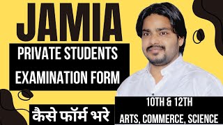 Jamia class 10 amp 12 private student exam form apply kare How to fill class 10 amp 12 form of jmi 2024 [upl. by Narcissus]