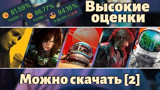 У тебя много времени Эти игры точно сожрут его Новинки 2024 [upl. by Arhsub]