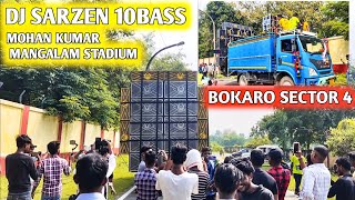 SOUND TESTING VIDEO DJ SARZEN MOHAN KUMAR MANGALAM STADIUM BOKARO [upl. by Assetal113]