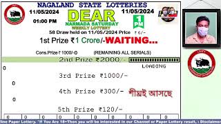 Lottery Sambad Live Dear Nagaland State Lottery Live draw result 11052024 Lottery live sambad [upl. by Danna623]