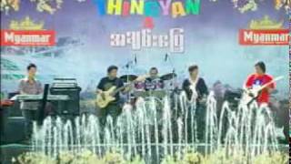 Myanmar Thingyan Music wite thar wite [upl. by Eednarb524]