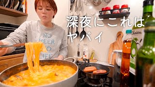 疲れ切った深夜のテキトー幸せ飯 [upl. by Siravaj]