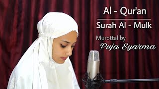 Murottal AlQuran Surah AlMulk by Puja Syarma [upl. by Carmine]