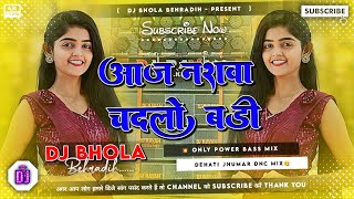 Aaj Nashawa Insta Viral Khortha Dj Gana Remix Viral Jhumar Song  Only Jhumar Dnc Mix  Dj Bhola [upl. by Harold]