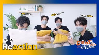 Reaction  EP5  Don’t Say No The Series เมื่อหัวใจใกล้กัน [upl. by Aicrag319]