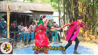 Baidani Jaibani Amar Sathe জুথি MonjuMedia যাত্রাপালাগান যাত্রাপালা viral song trending [upl. by Hunter117]