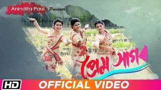 Prem Sagar  Anindita Paul  Barsha Rani Bishaya  Nishita Goswami  Latest Bihu Song 2019 [upl. by Alemahs408]