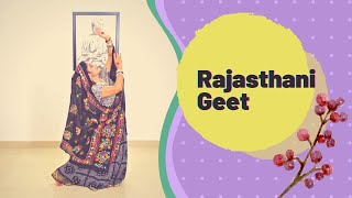 Rajasthani Folk DanceNonFilmi Folk SongOO Guno BiJe Bajro Eh Badri Season Related Rupa Roy [upl. by Nodnrb]