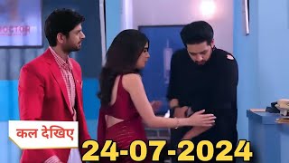 Ghum Hain Kisi ke Pyaar Mein Today Episode PROMO 24 July 2024 रजत ने की सवि से सादी [upl. by Alvord]