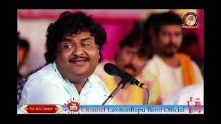 Osman Mir  હંસલા હાલો ને  Hansla Halo Ne Shree Shakti BhajanPith Aashram Laxmanbapu Barot [upl. by Osswald309]