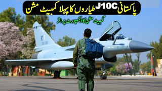 PAF J10C First Combat Use  Impact of Combat Use for Export  Defense Updates [upl. by Haletky]