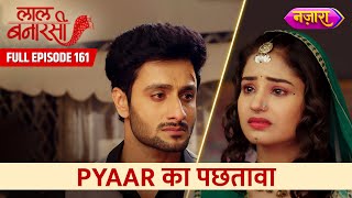 Pyaar Ka Pachtawa  FULL EPISODE 161  Laal Banarasi  Nazara TV [upl. by Concettina]