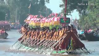 InLe Lake Phaung Taw Oo Pagoda festival Lin King Nyaung Shwe 21th October 2023 [upl. by Allehc]