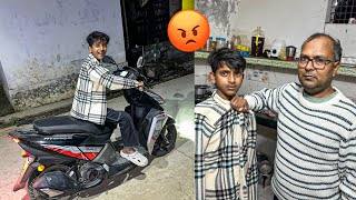 Zeeshan Chori Se New Bike Lekar Chala Gaya 😧 Papa Ko Aaya Gussa 😡 [upl. by Pigeon811]