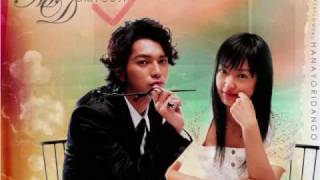 Hana Yori Dango  OST  Blue Mind [upl. by Ecneitap731]