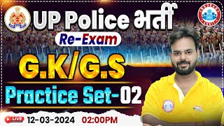 UP Police Constable Re Exam 2024  UPP GKGS Practice Set 02 UP Police GS PYQs By Digvijay Sir [upl. by Albertine]