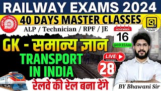 Railway Exams 2024 GK Class  Transport In India  RRB ALPTechnicianJERPF  by Bhawani sir [upl. by Gibby]