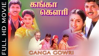 Ganga Gowri Tamil Movie  Arun Vijay  Sangita  Vadivelu  Tamil Movies [upl. by Eralc117]