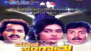 Mouna Sangrama  Mallige Mallige  RaghuveerShruthi  Hamsalekha Hit Kannada Song [upl. by Ahsieyk]