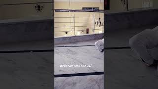 Surah ASHSHUARA 227 translationquranandislam islamicsurah home vlog [upl. by Fredia]