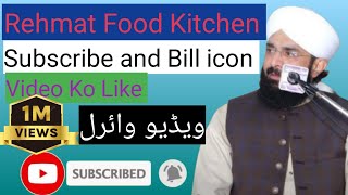 Sohbat ka asarHafiz imran assiRehmat Food Kitchen [upl. by Enilrem]