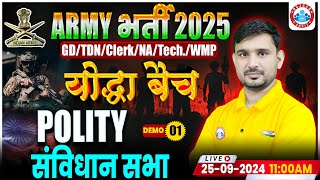 Army Polity Class 2025  Constituent Assembly  योद्धा बैच  Polity For Army GD Clerk Technical [upl. by Akisej]